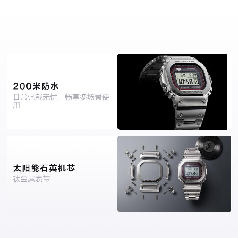 Casio G-SHOCK Водонепроницаемые и ударопрочные Точное время Солнечный кварцевый механизм Титановый ремешок Японские и корейские часы Мужские часы Серые MRG-B5000D-1JR