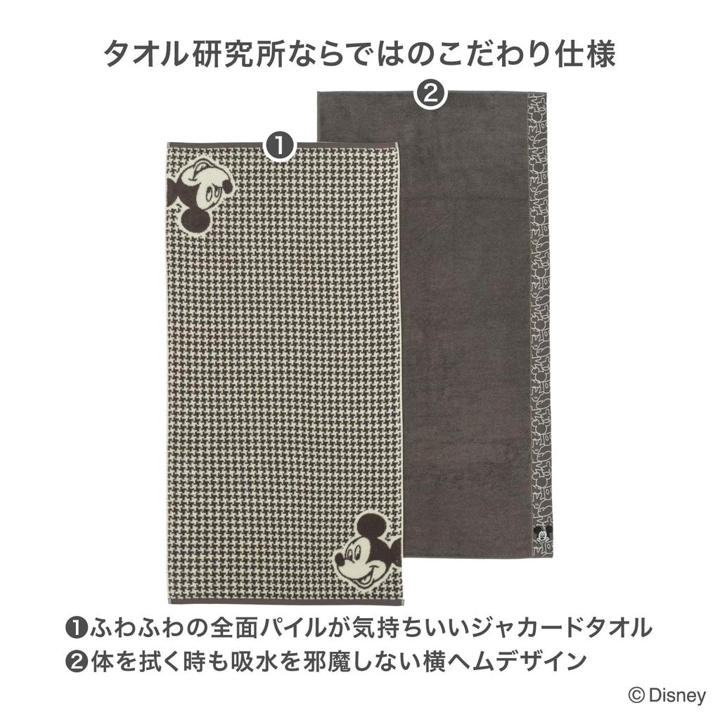 Полотенце Института банных полотенец Микки Маус Набор Fast Low Gift Japan Technology [Персонаж Диснея] #023 2, Пушистый, Впитывающий, 100% Хлопок, Линять,