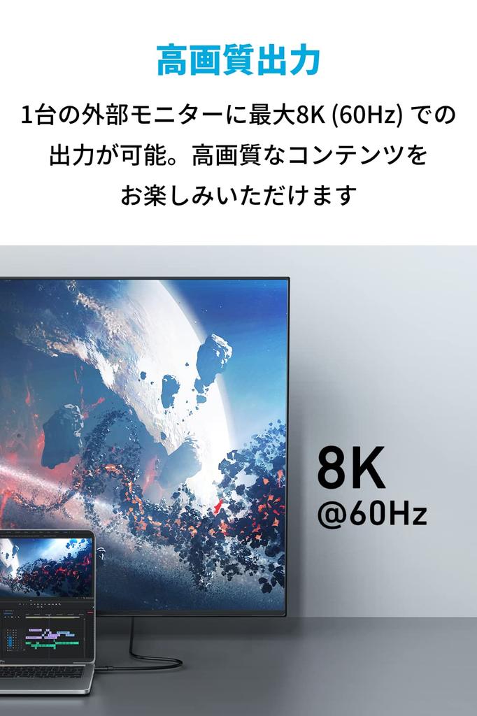 ANKER 515 Cable 8K 40Gbps High Speed Data Transfer 240W Output Compatible with Galaxy iPad Pro MacBook Various Black USB-C & USB-C (USB4 Compatible,