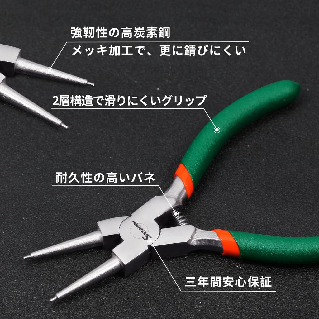 SPEEDWOX Mini Snap Ring Pliers Set with Straight and Dedicated Tool for Installing and Removing Snap Rings (2-Piece Set) Tip, 90° Bent, C-Ring Tips,