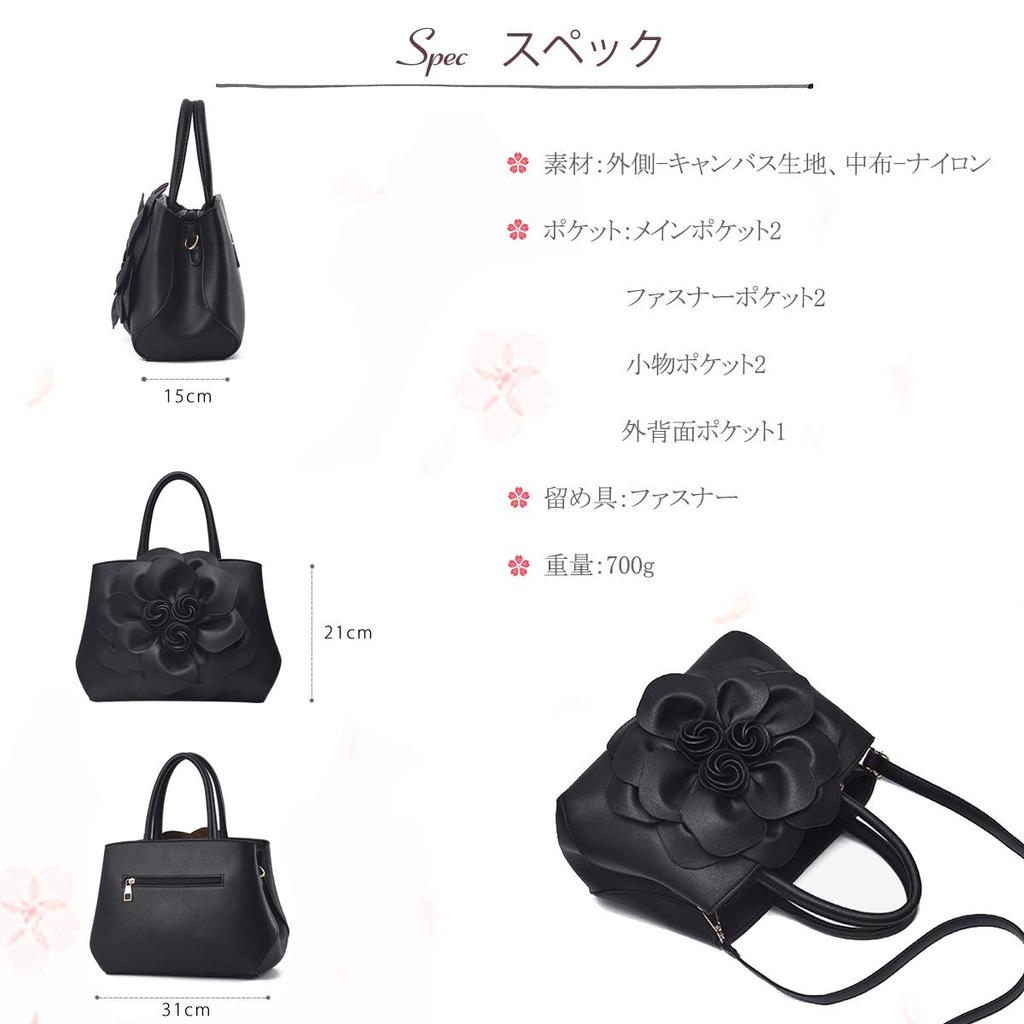 NICOLE & DORIS Women's 3D Flower Handbag, 2-Way Shoulder Bag, Waterproof, with Studs, Delicate and Elegant Design, Stylish and Cute PU Leather