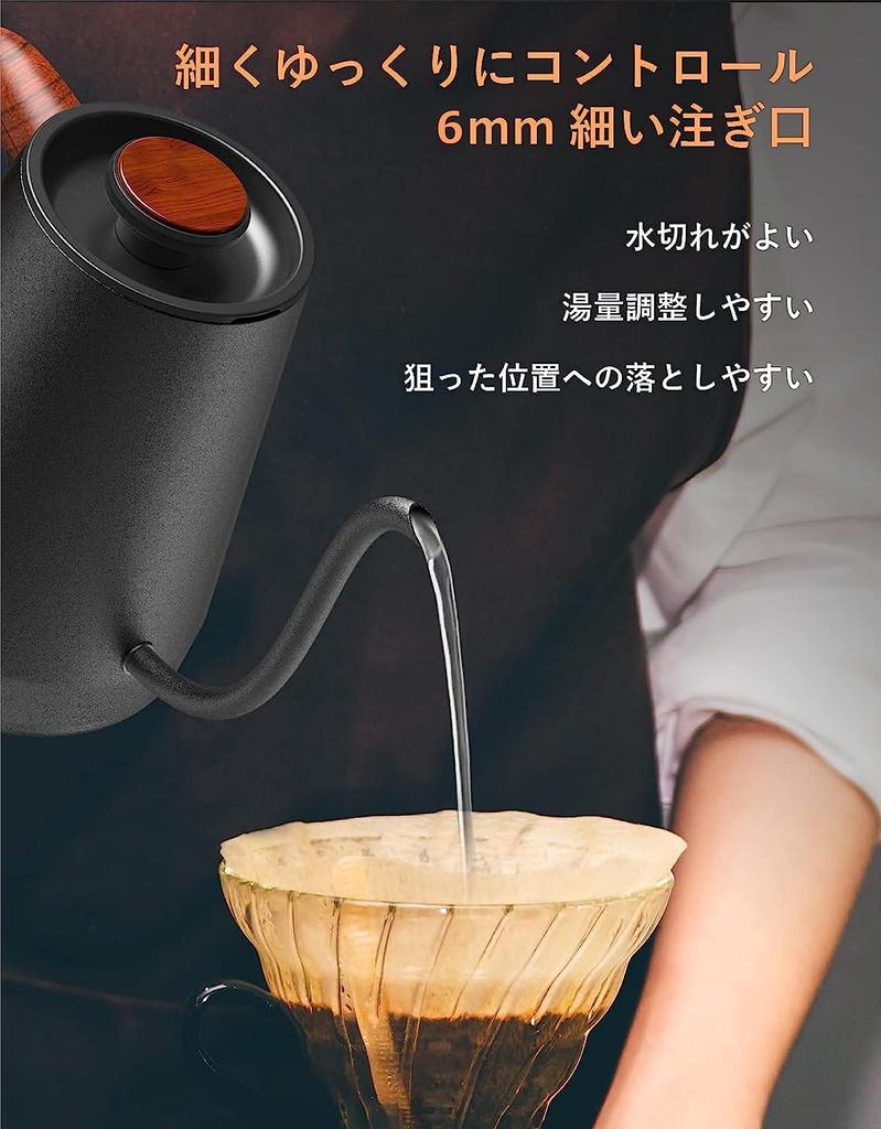 Электрический чайник HAGOOGI, кофейник 1200 Вт, регулировка температуры, удержание, предотвращение кипения, узкий горлышко, капельница 1,0 л (Шаг изменения 1℃)/Нагревать