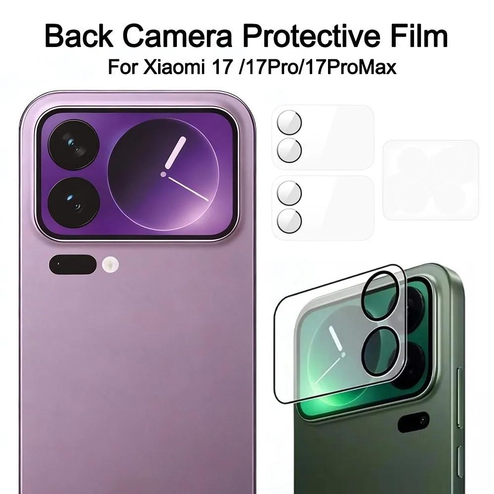 Защитная крышка-протектор из закаленного стекла для задней камеры Xiaomi 17 Pro Max, пленка-чехол для объектива Xiaomi Mi17 Mi17ProMax