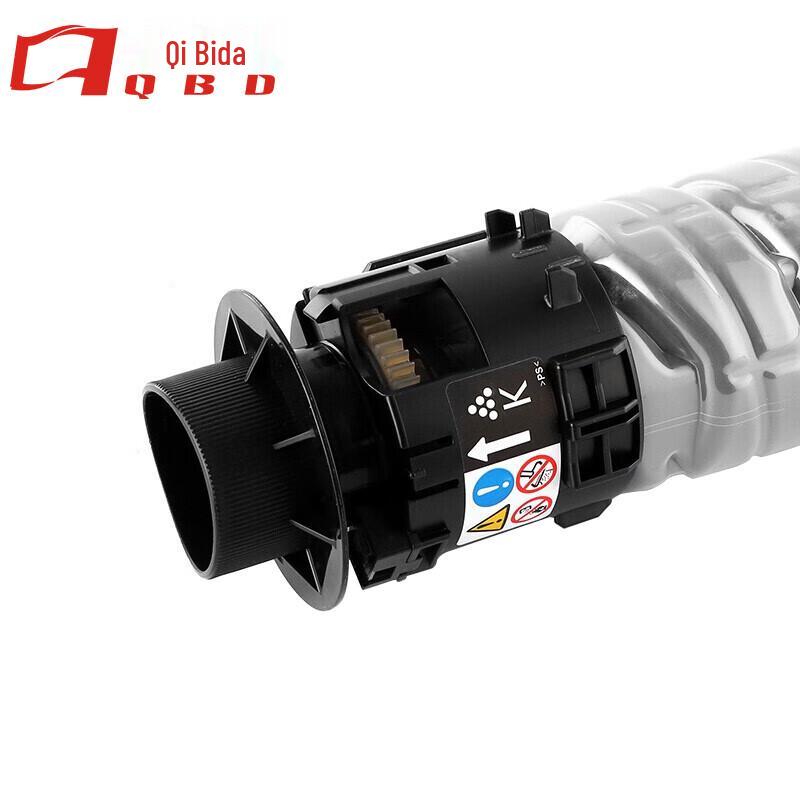 Qibida Compatible Toner Cartridge for Ricoh IM C2000/C2500