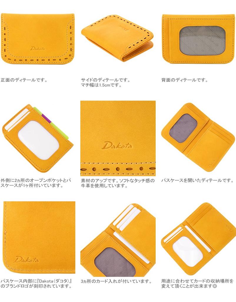 Apego Pass Case Mustard [Dakota] DA-35274-53