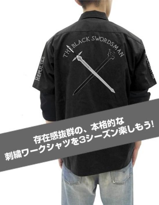 Sword Art Online Black Swordsman Embroidered Patch Base Work Shirt Black M Size