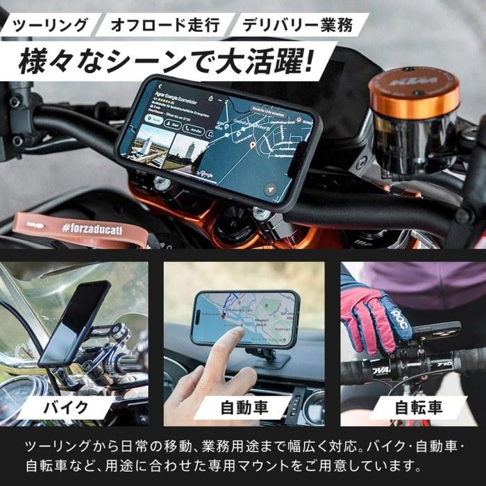 SP CONNECT Moto Mount PRO + SPC+ iPhone SE/8/7/6 Case + Adhesive Magnetic Holder Set. Motorcycle Phone Holder, Handlebar Mount, Navigation,