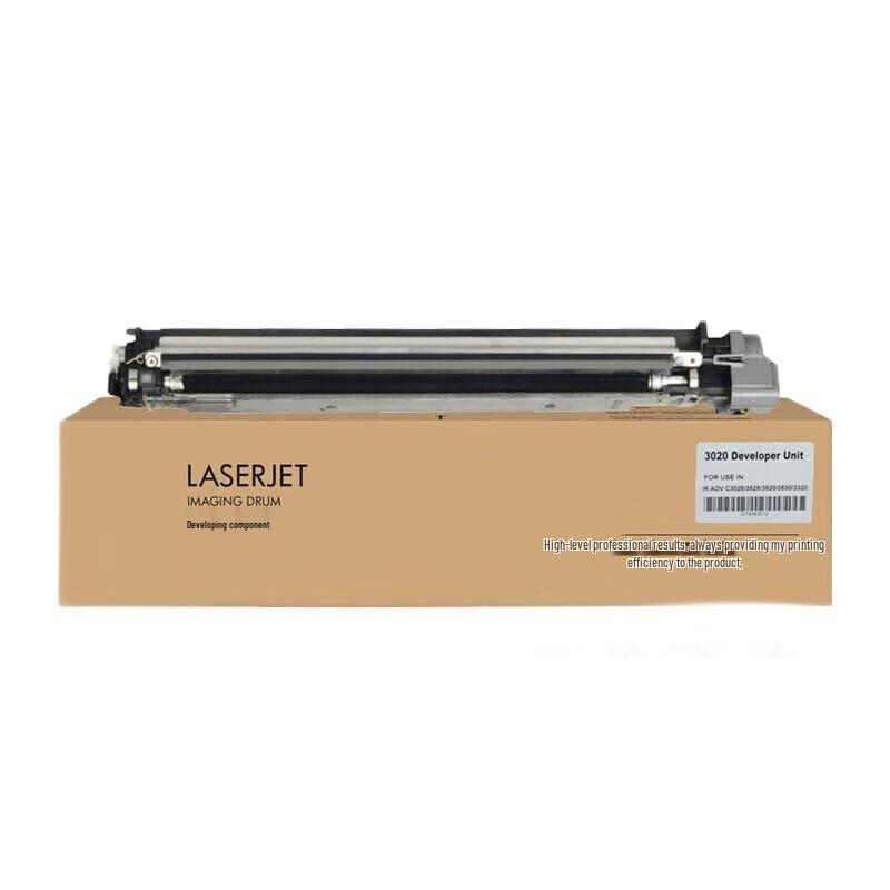 Jingcheng Compatible NPG-67 Developer Unit for Canon Copiers