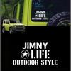 Получите наклейку с оригинальным дизайном для Suzuki Jimny 3D, прочную для улицы, 1 лист, 500%, привлекающую внимание! Стильный, JB64. Дизайн, Крутой, Водонепроницаемый, Сборка,