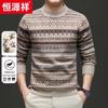 Hengyuanxiang Men's 100% Wool Round Neck Pullover Sweater