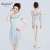 Женский короткий купальник-трико для взрослых, квадратный вырез, рюши, одежда для балета, танцев, гимнастический тренировочный боди