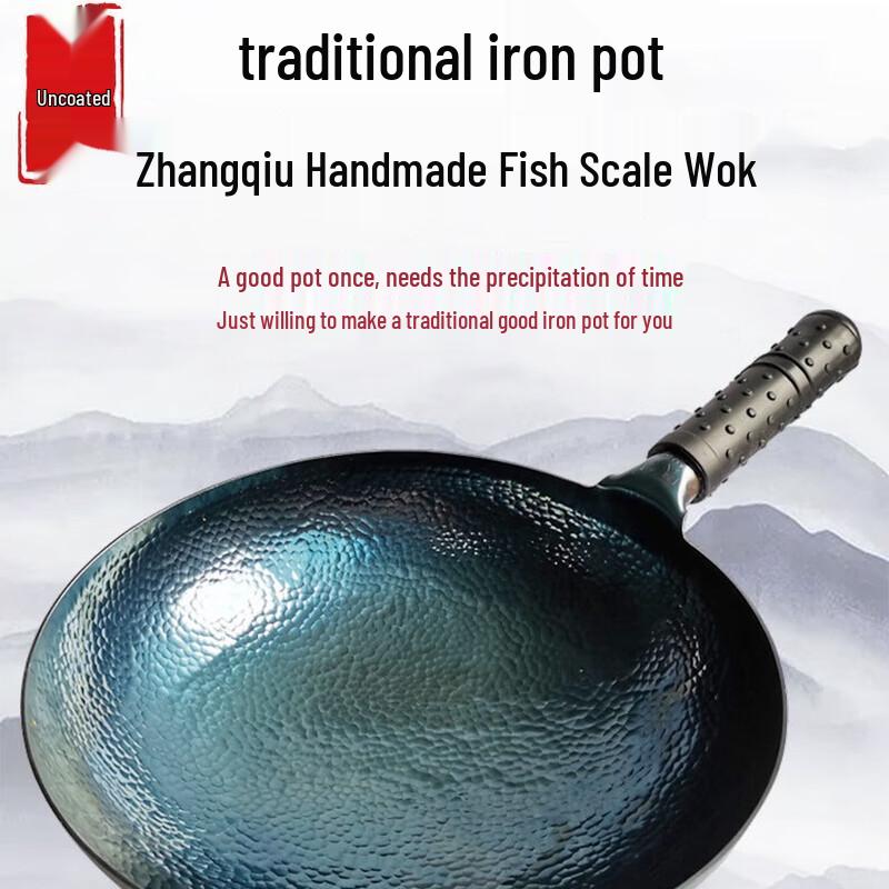 Zhangcheng Xiaojiang Traditional Cast Iron Wok