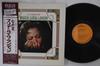 LP Пластинка МАРИЯ ЛУИСА ЛАНДИН - Лучшее от Марии RA5696 RCA Япония Оби Латинская Б/У