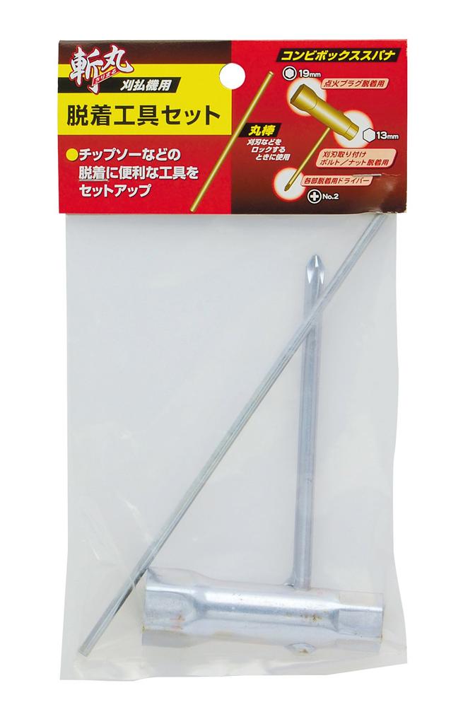 Takagi Zanmaru Brush Cutter Tool Set Attachment/detachment