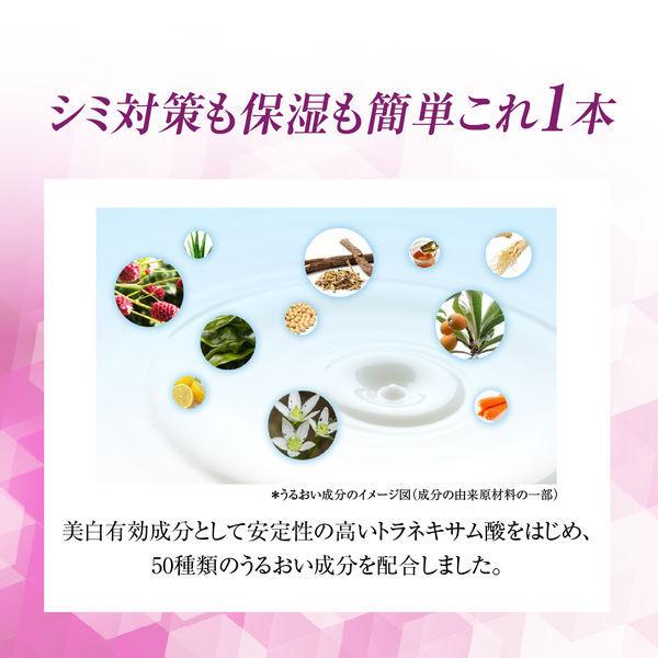 Japan Rohto 50 NO MEGUMI Anti Aging Whitening Yojyuneki All-in-one Type 230ml S1125