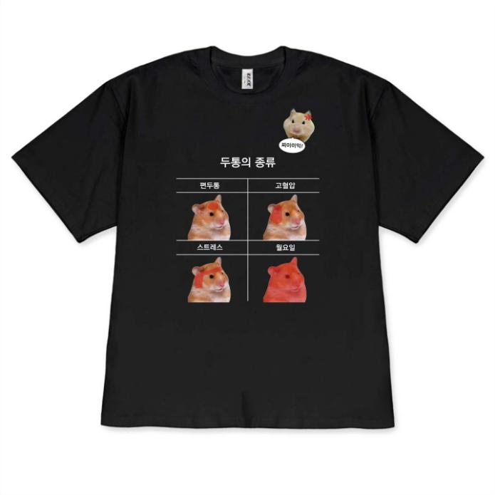 Versatile Shortsleeved Shirt Monday Stress Hamster Meme TShirt Casual Tee for Office Workers Korean Style Fashion Tops Kawaii