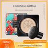 Di Fuman Natural Moisturizing Mushroom Head Air Cushion BB Cream