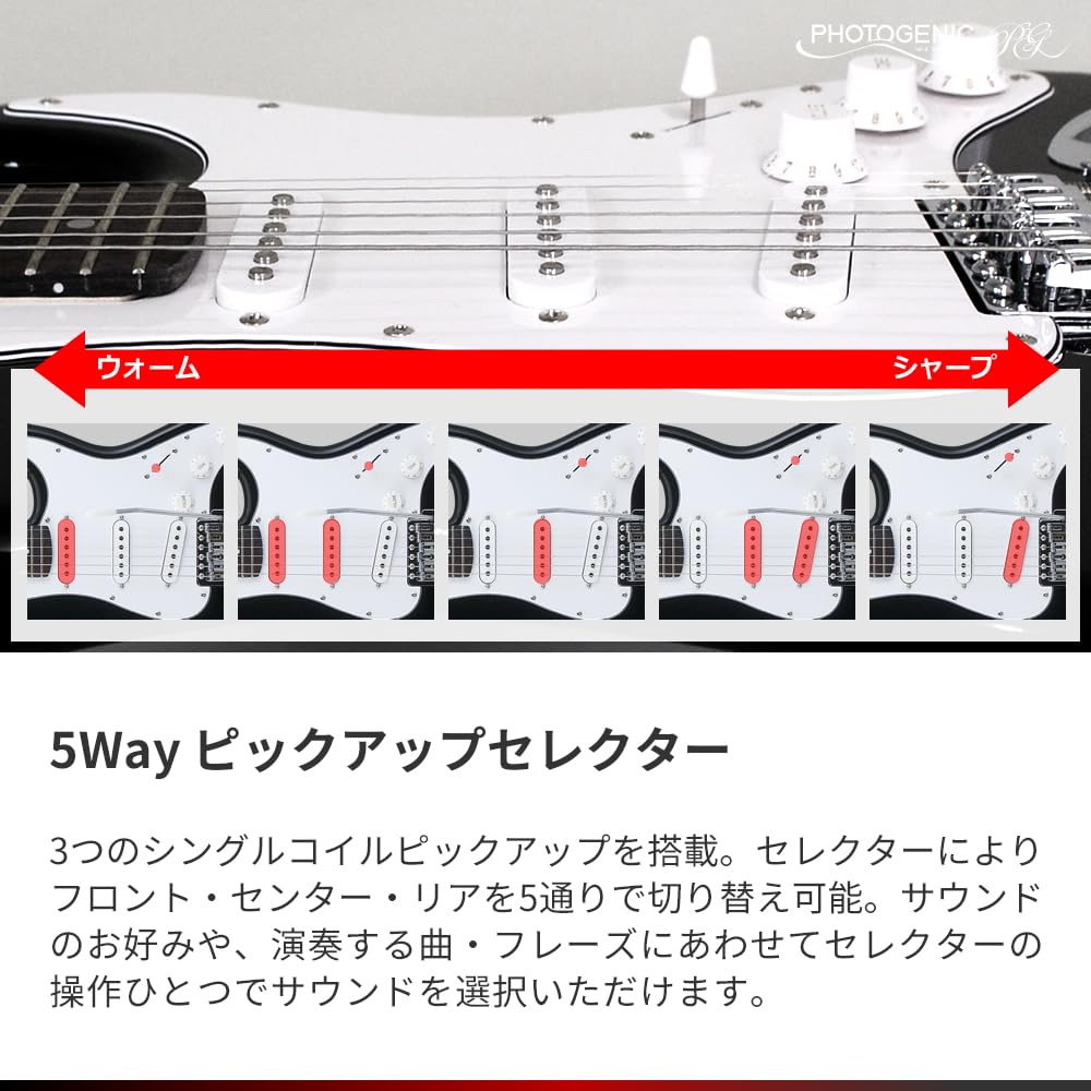 Электрогитара Photogenic PhotoGenic Beginner Beginner Set ST Type Black гаечный ключ ST-180/BK [Мягкий чехол/щиток/мини