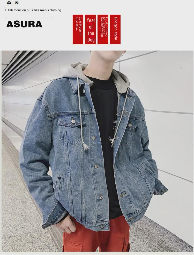 Мужская модная корейская хип-хоп джинсовая куртка - свободная, универсальная, с капюшоном