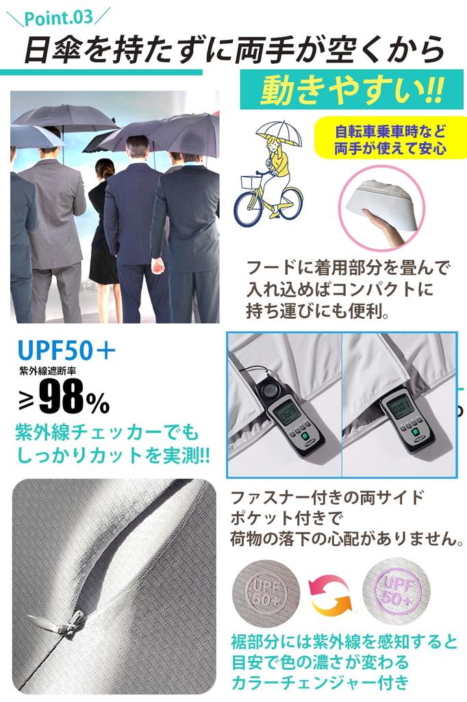 Parasol UV Hoodie for Sun Rash Sun With To Put On and Breathable Black S [Ranmy Stage] [Wearable Hoodie] Women, Protection, Guard, Protection, Brim,