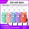 Cross-Border Anti-Wolf Personal Alarm Keychain for Outdoor Self-Defense and Elderly Safety