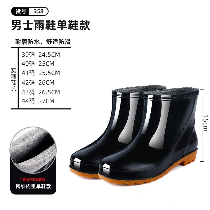 Beef Tendon Sole Wear-resistant and Non-slip Mesh Yarn Men's High Tube Rain Shoes Men's, Labor Insurance Waterproof Long Tube Water Shoes Men's