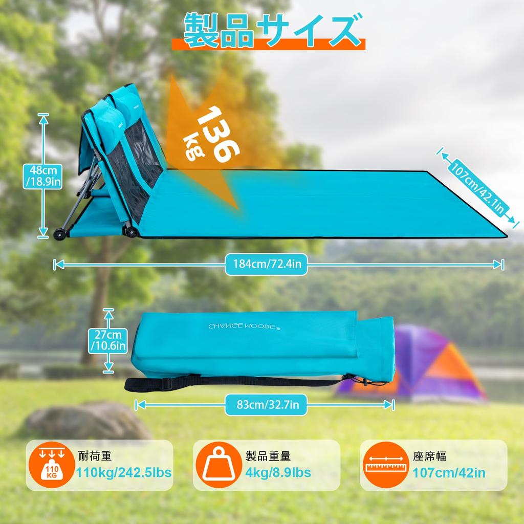 CHANGE MOORE Летний Уличный Пляжный Большой Для Поставляется с Поставляется с Специальное Хранение Легко Солнце Пляж Сакура Пляжная Кровать, Кровать, Кровать, Стул, Размер,