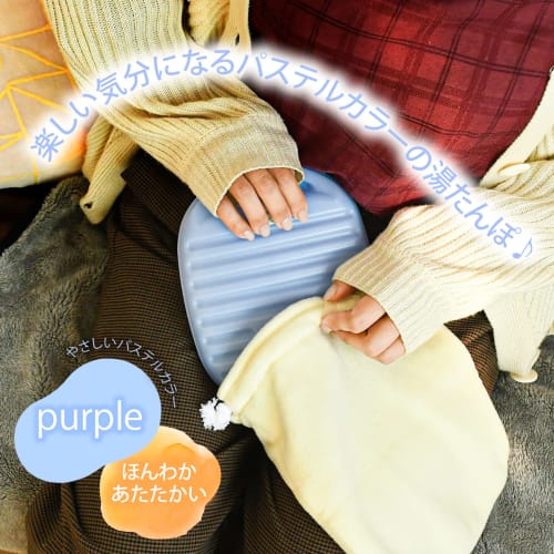 Doi Metal Chemical Mini Hot Water Bottle, Eco Nano, 780ml, Purple, 223323