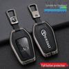 Чехол для ключей Southeast DX7 DX3 DX5 A5: Металлический корпус с застежкой
