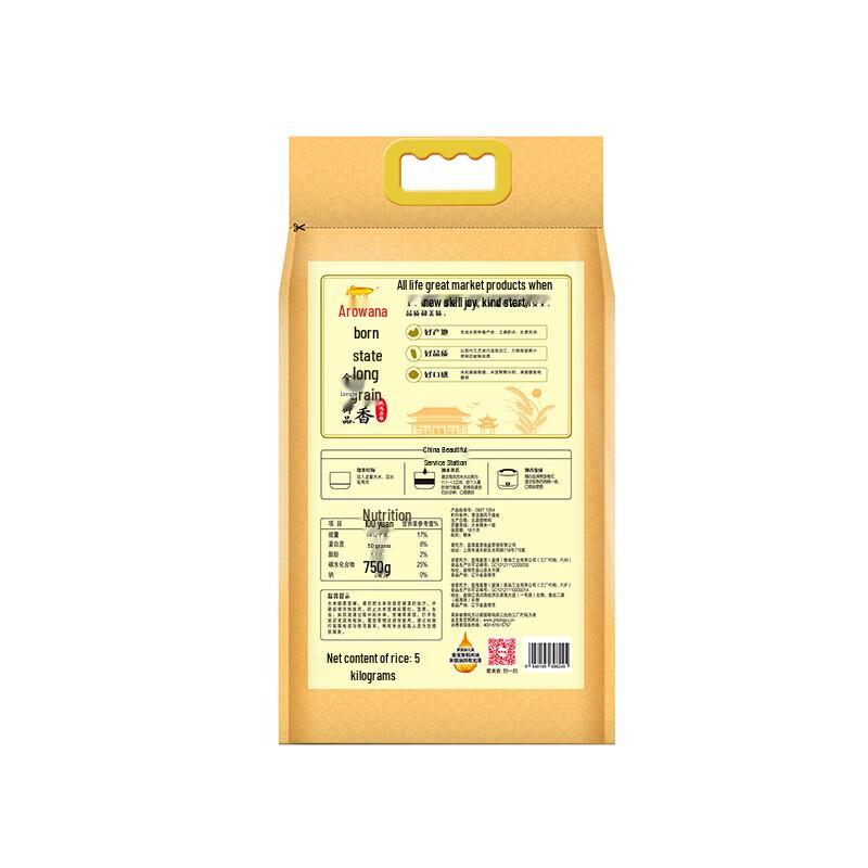 Набор: Зубная паста Ban Evening Fragrance и рис