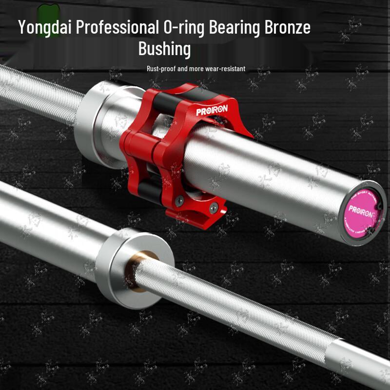 Yongdai Upgraded Olympic Barbell Bar