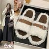 Casual Fluffy Slippers Advanced Sense One-word Cotton Slippers Women Wear Autumn and Winter New Thick Bottom Versatile