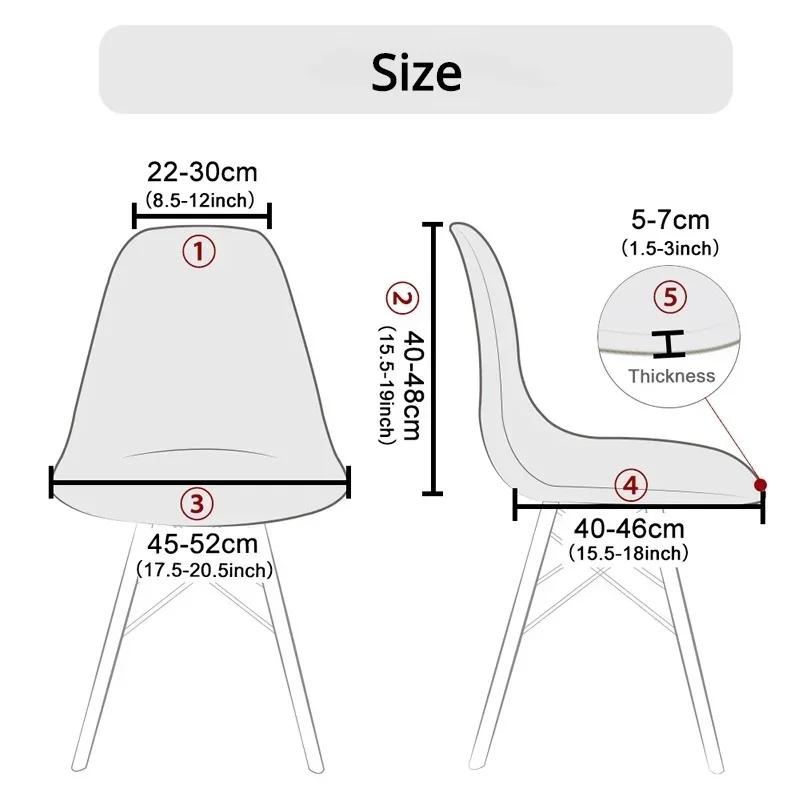 1pcs Waterproof Shell Nordic Chair Cover Short Back Scandinavian Chair Covers Adjustable Dining Room Seat Covers