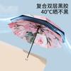 Umbrella Double-layer Sunscreen Umbrella Vinyl 50 + Weather and Rain Umbrella Three-fold Umbrella Retro Sun Umbrella Sunshade and UV Protection