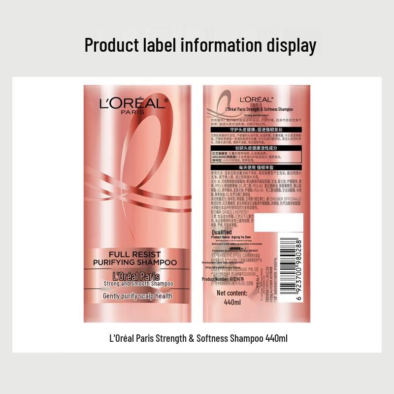 Шампунь L'Oréal Ginger Сила и Объем