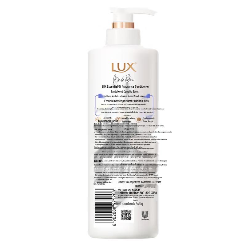 Lux Brilliant Shine Shampoo & Conditioner Set