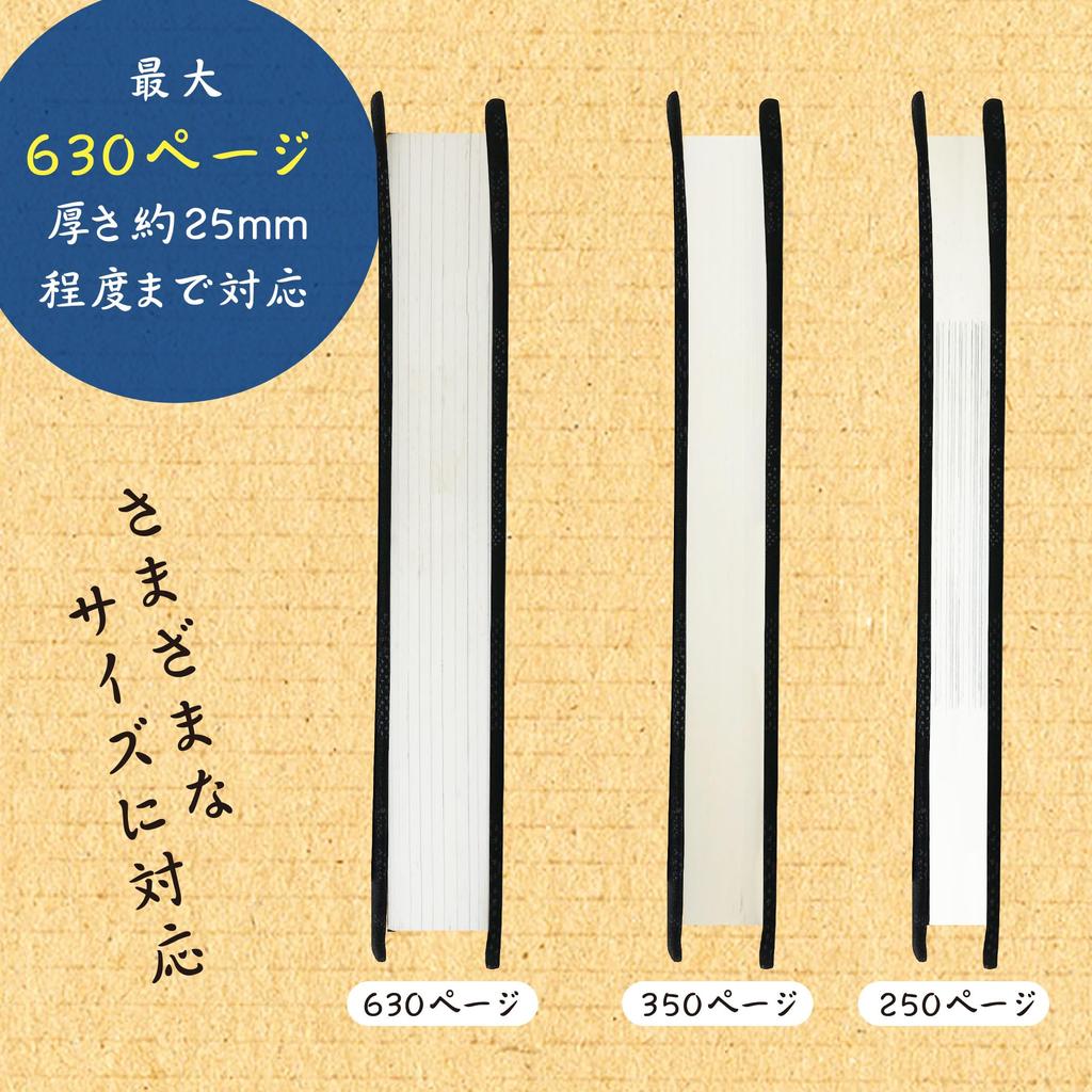 Modern, adjustable book cover for reading, made in Japan, with bookmark, stylish Japanese gift (Tsumugi silk, flowing water, A6 paperback)