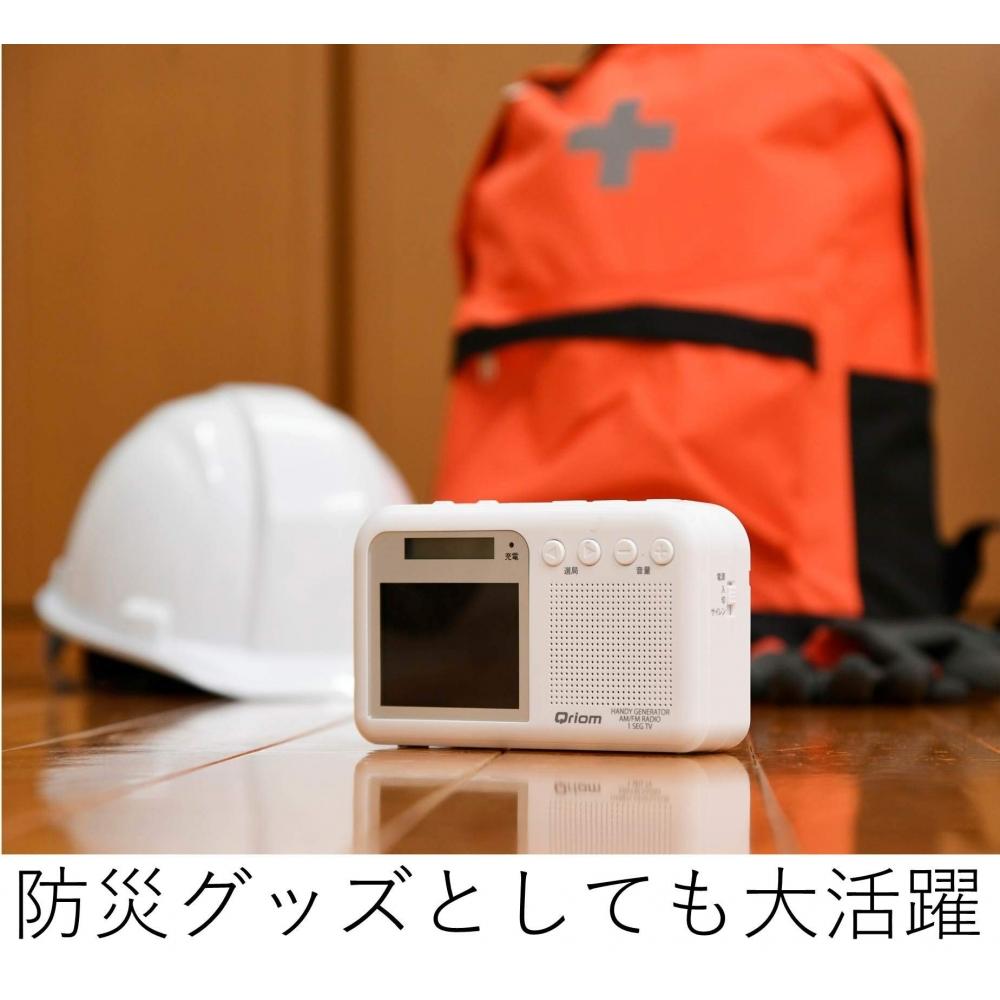 YAMAZEN Curiom Hand Crank Charging TVRadio One Seg Broadcasting Водонепроницаемый Пылезащитный Устойчивый к Катастрофам Белый YTM-RTV200(W)