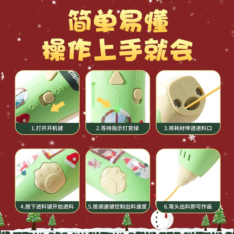 Рождественский подарок Низкотемпературная 3D-ручка для печати Детская начальная школа Девочки Мальчики Трехмерная ручка для рисования Костюм