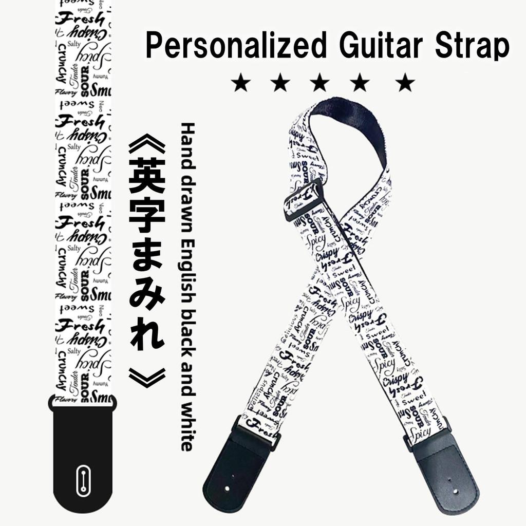Ремень для гитары, симпатичный ремень для гитары, бас-гитары, акустической, электрической, с замком на английском языке [NOELAMOR] (Закрытые письма, белые)