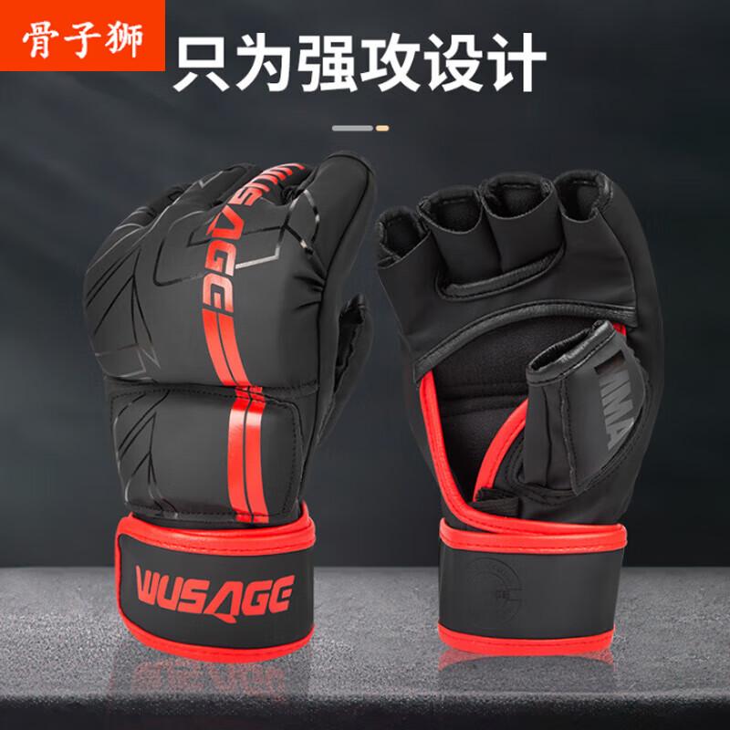 Guzishi MMA пятипальцевые перчатки-тренажеры для бокса (Серия «Фантом»)