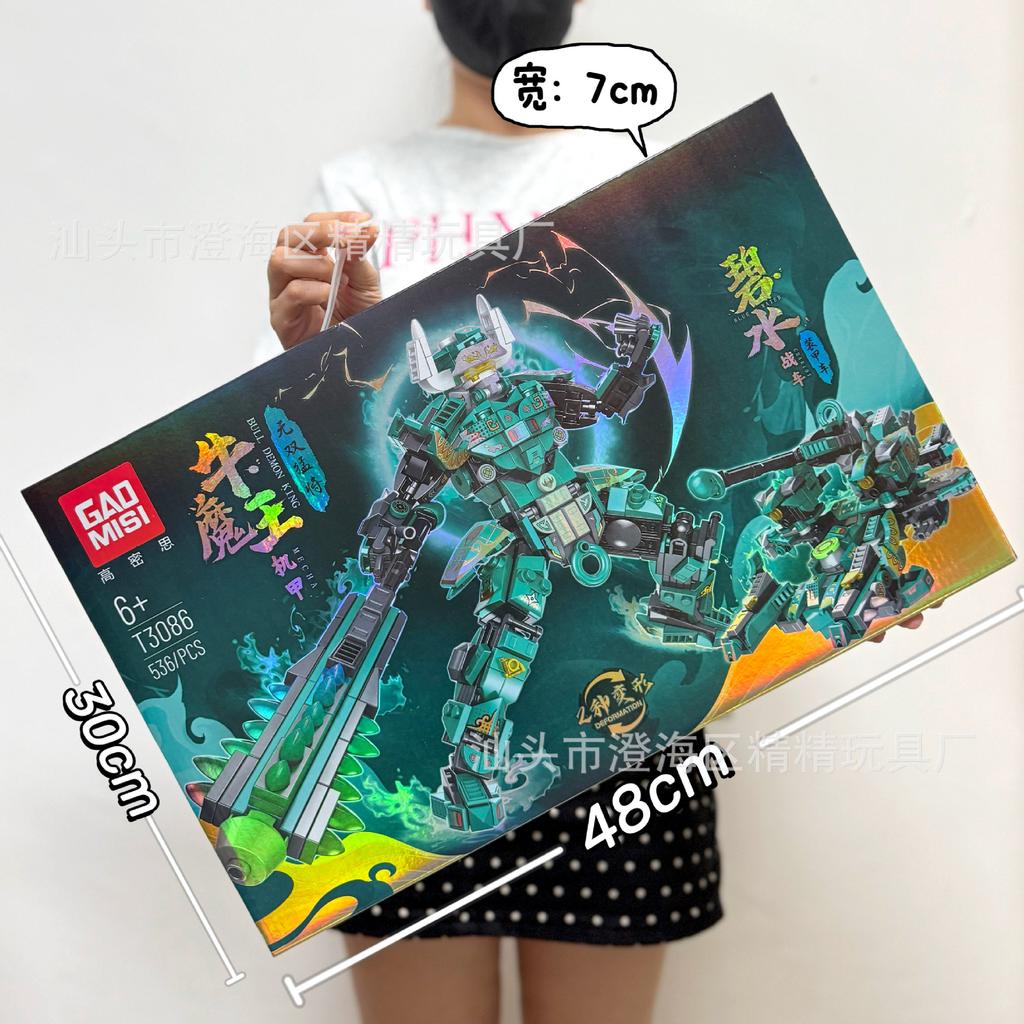 Мальчик Блочный Конструктор Совместимый Конструктор Цитянь Святой Укун Меха Конструктор Украшение Развивающая Игрушка