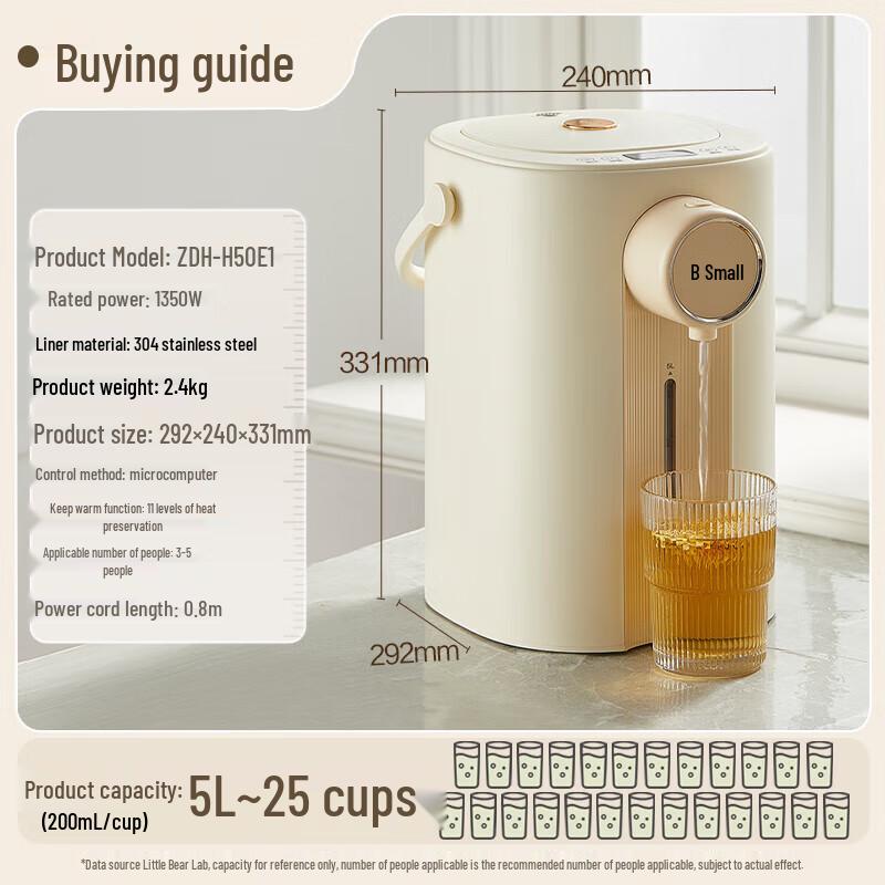 Bear 5L Smart Thermostatic Electric Kettle & Hot Water Dispenser CN plug (adapter included)