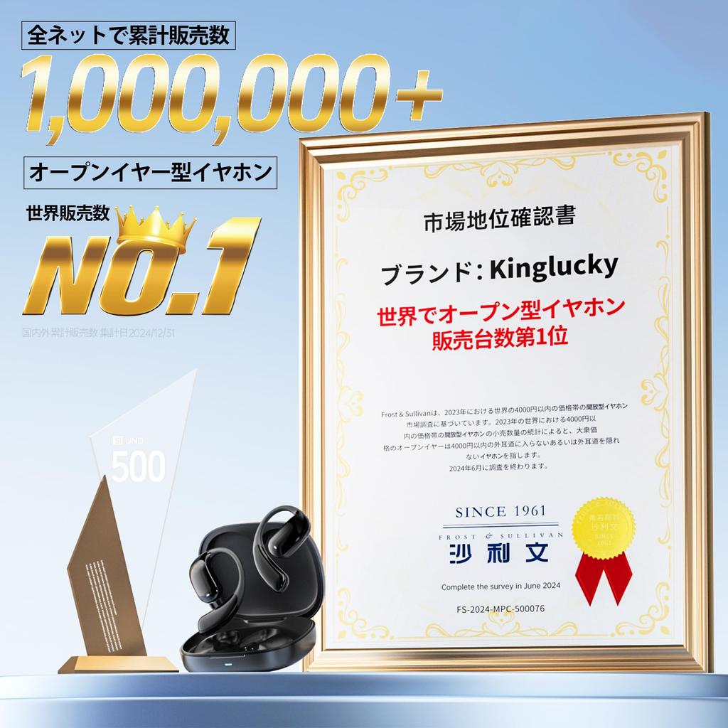 Kinglucky Wireless Open Ear Bluetooth with Air Conduction Earphones That Do Not Block Your Open Listen While Ultimate Bluetooth Instant No Sound Up To