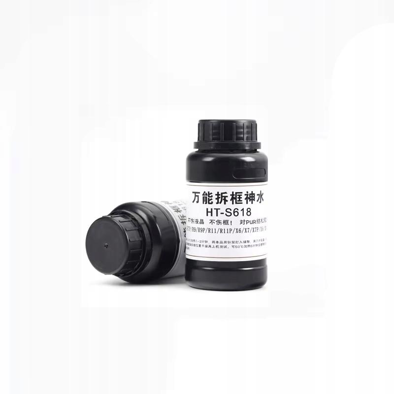 HT-S618 PUR Glue Solvent 200ml – Phone Frame & Battery Removal Liquid, Precision Disassembly for iPhone Xiaomi Oppo, Safe on Housing