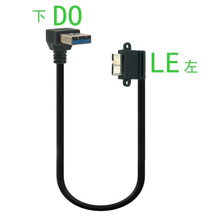 20 см USB 3.0 Прямой угол A-штекер на Micro B Male 10-контактный Короткий Адаптер BIN/MicroB Кабель Для Мобильного Жесткого Диска