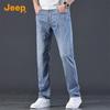 JEEP Men's Lightweight Tencel Blend Slim Straight Jeans