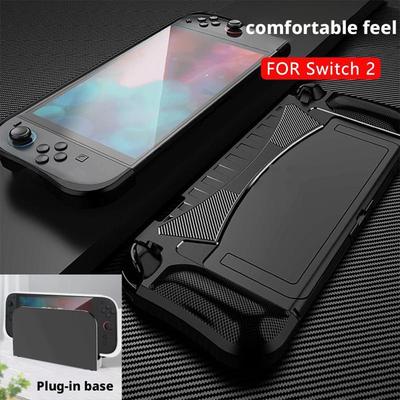 Защитный чехол для игровой консоли Switch2, мягкий силиконовый чехол с текстурированной эргономичной накладкой для джойконов, аксессуары