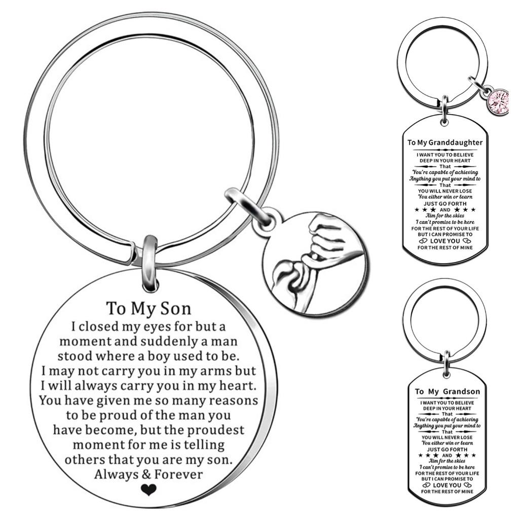 Оптовый брелок из нержавеющей стали в подарок на День отца и День матери тете и племяннику современный и простой стиль