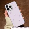 Ветряная любовь в стиле Ins подходит для чехла на телефон iPhone 11/12/13/14/15PRO Apple 16promax защитный чехол